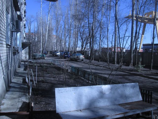 Territory