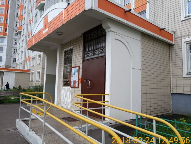 EntranceOutside