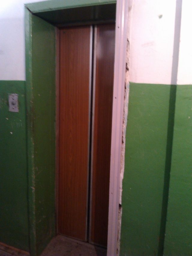 Lift