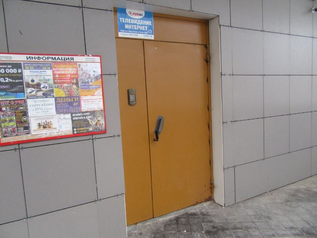 EntranceOutside