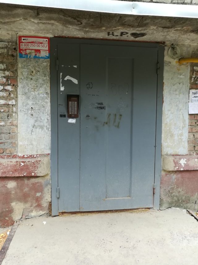 EntranceOutside