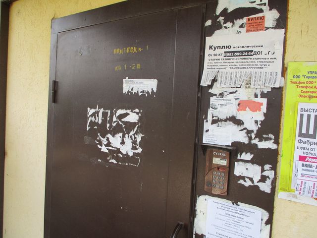 EntranceOutside