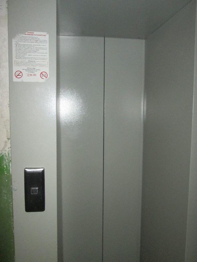 Lift