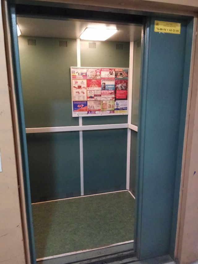 Lift