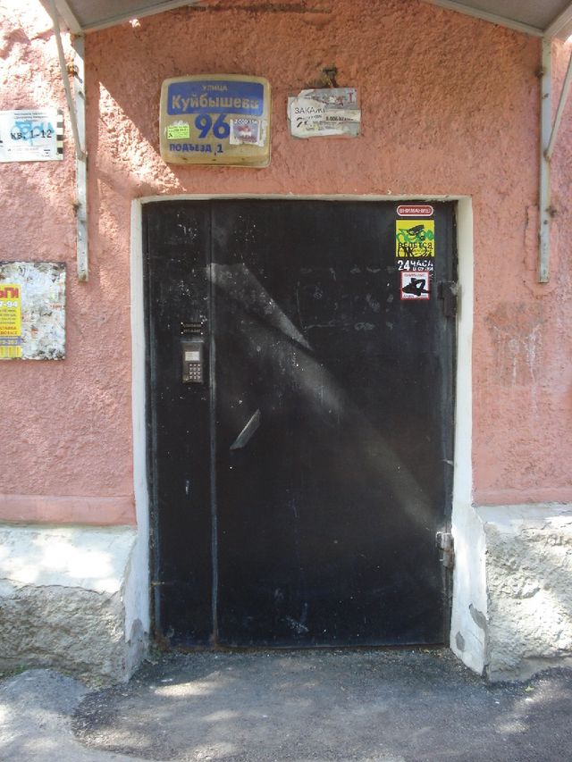 EntranceOutside