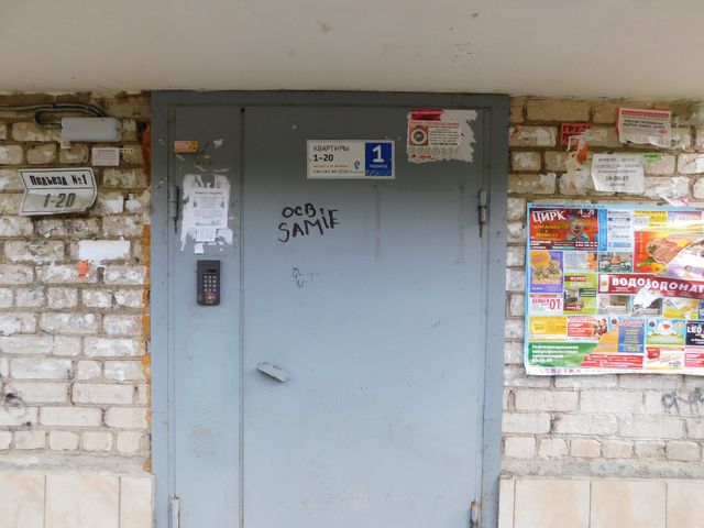 EntranceOutside