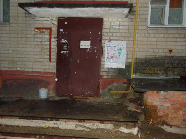 EntranceOutside
