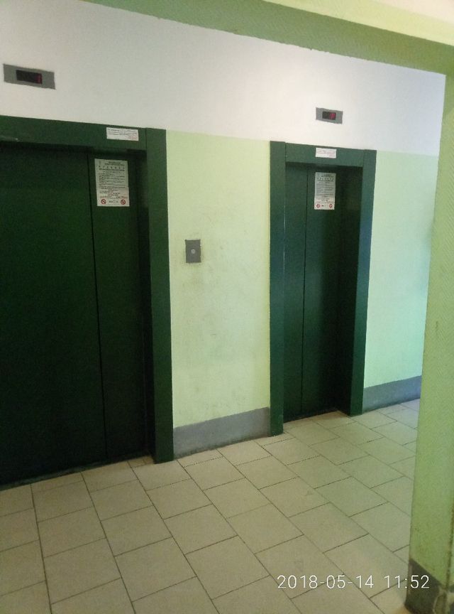 Lift