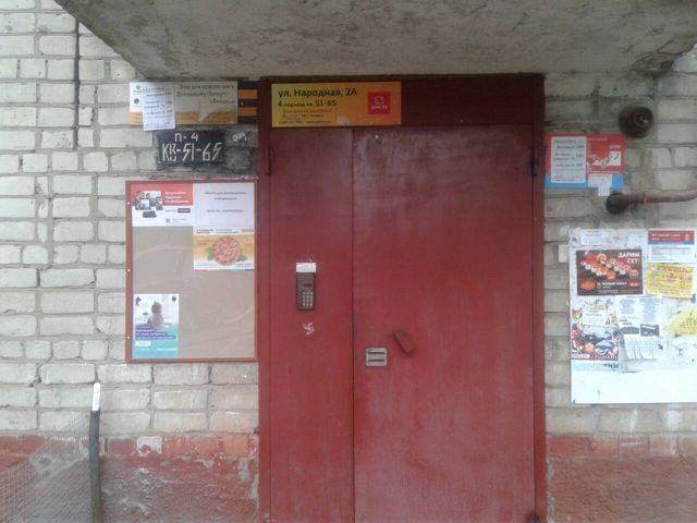 EntranceOutside