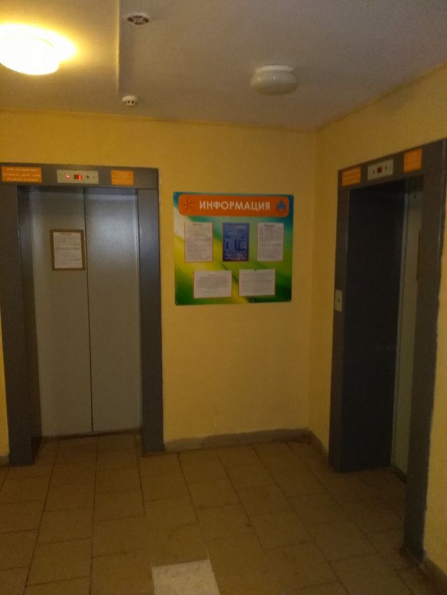 Lift