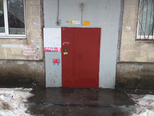 EntranceOutside