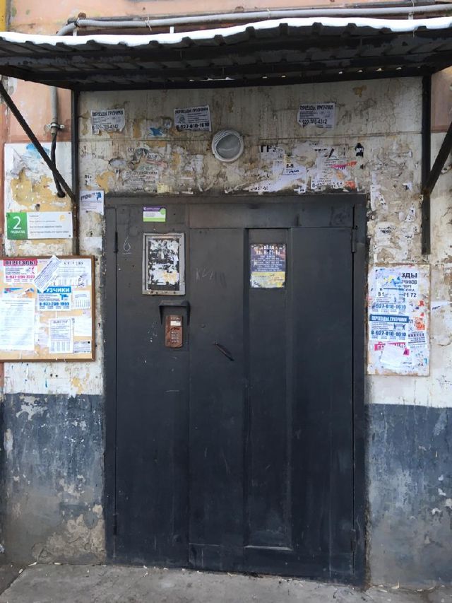EntranceOutside