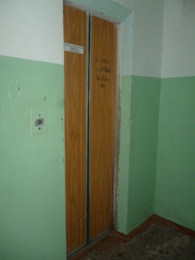 Lift