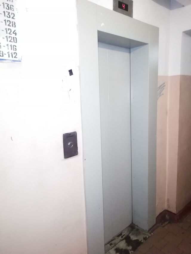 Lift