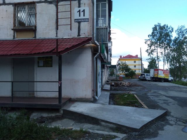 Facade