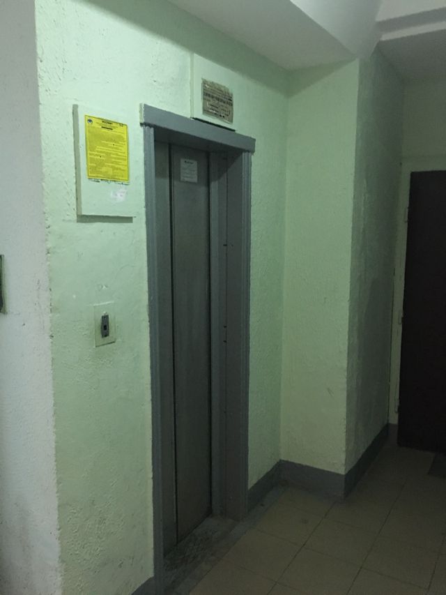 Lift