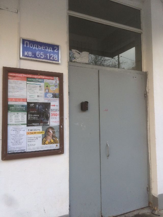 EntranceOutside