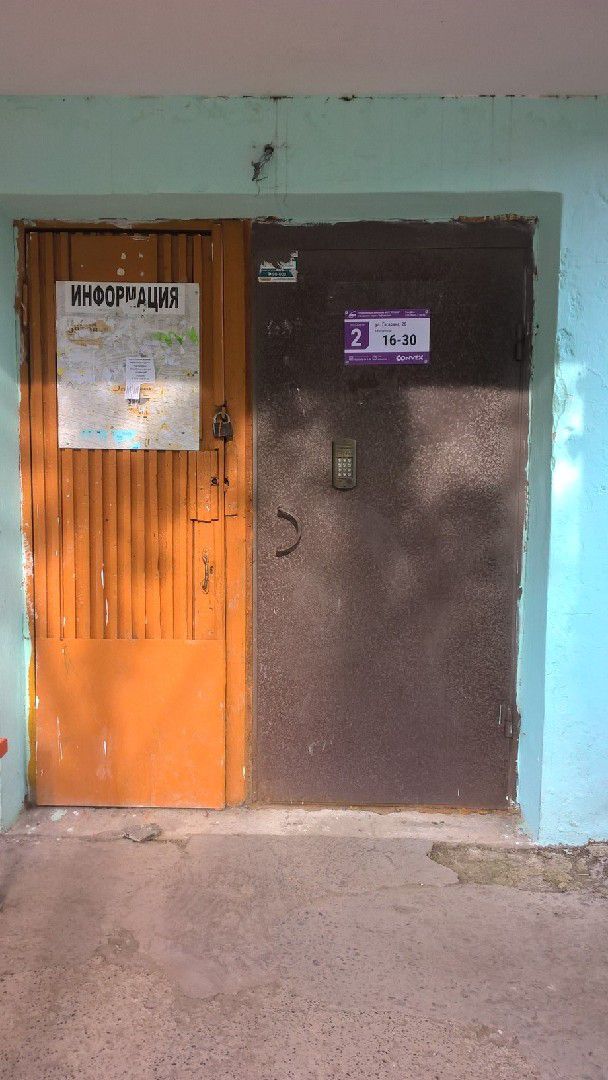 EntranceOutside