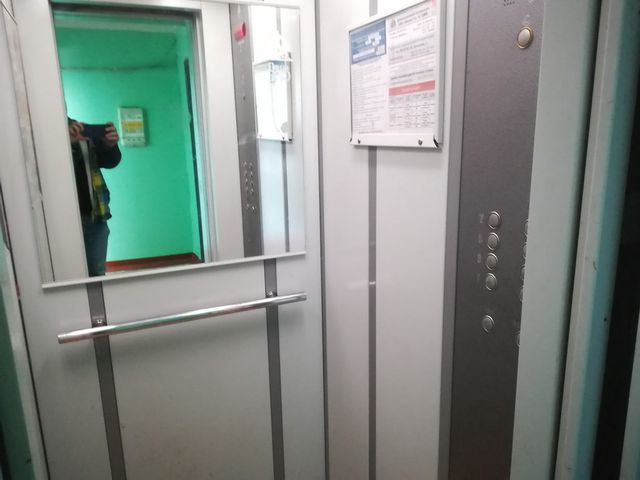 Lift