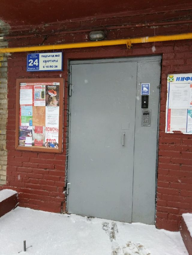 EntranceOutside