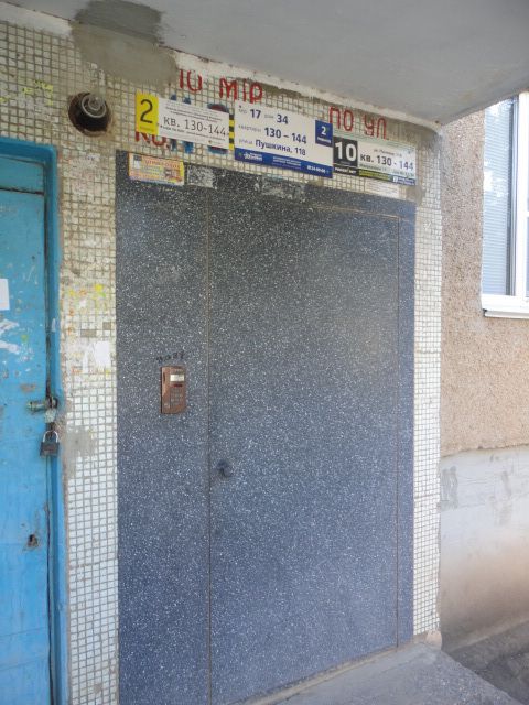 EntranceOutside