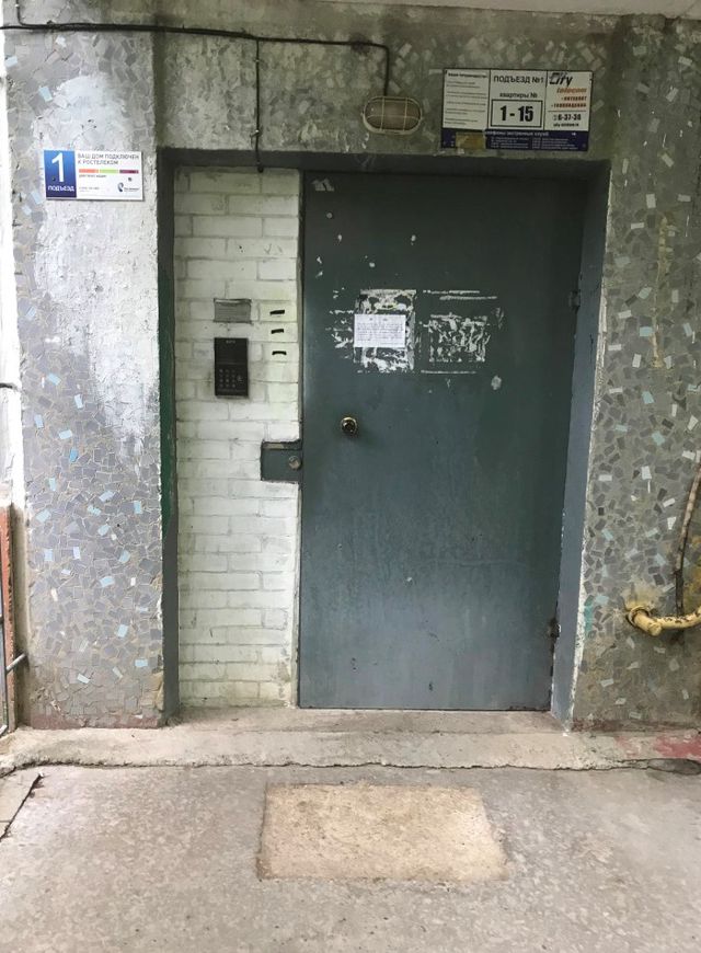 EntranceOutside