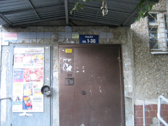 EntranceOutside