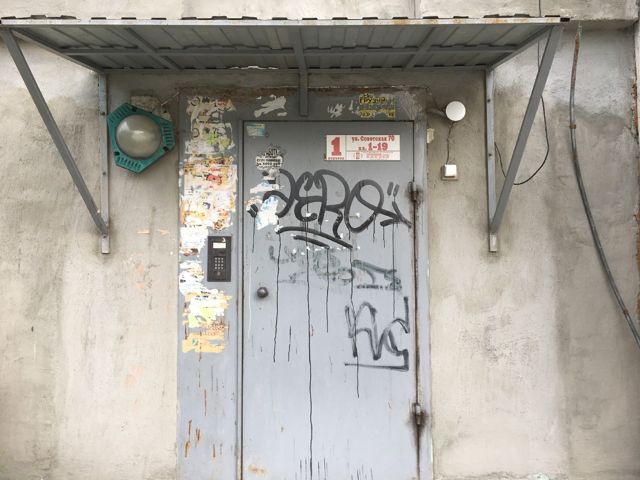 EntranceOutside