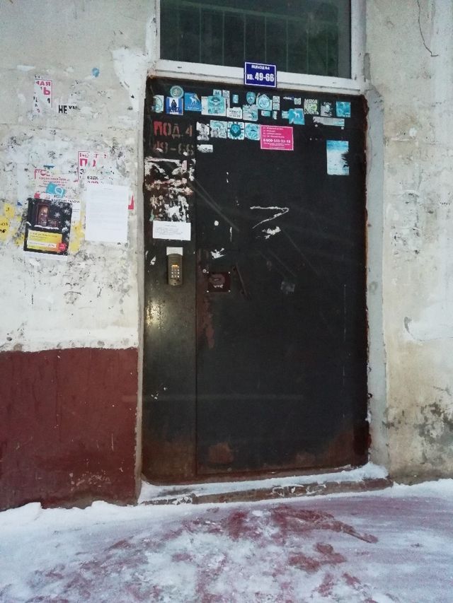 EntranceOutside
