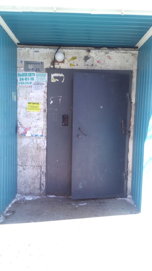 EntranceOutside