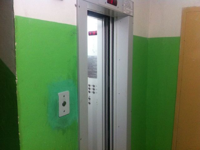 Lift