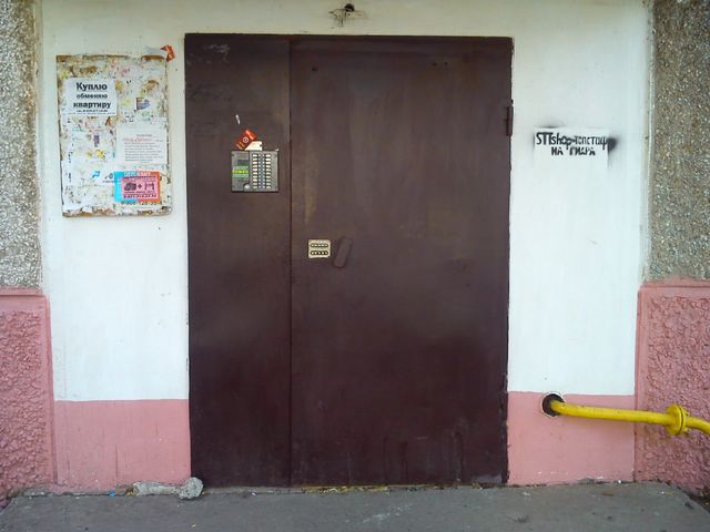 EntranceOutside