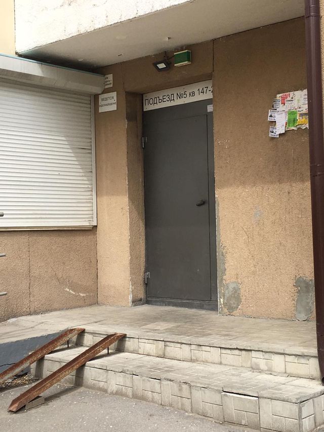 EntranceOutside