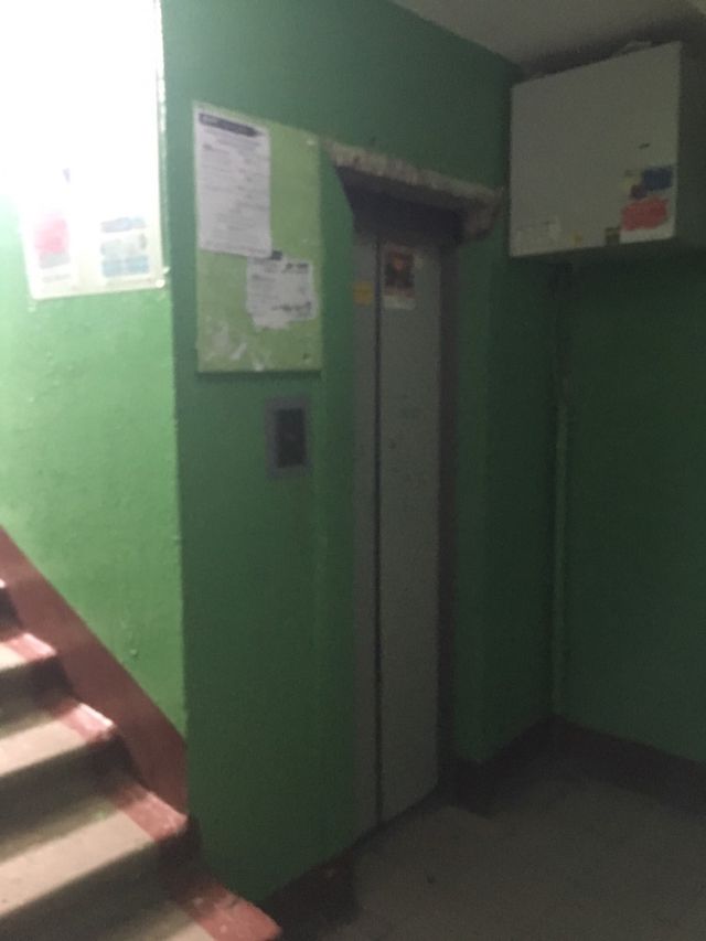 Lift