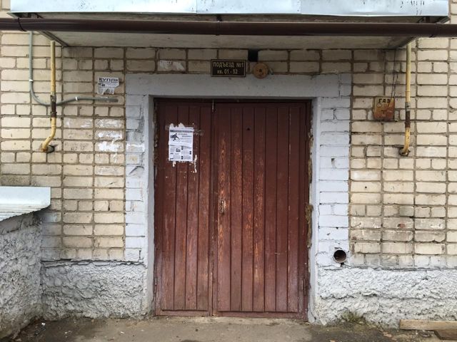 EntranceOutside