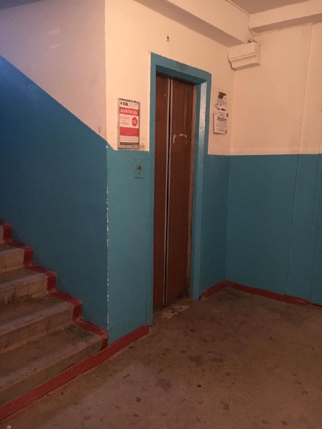 Lift