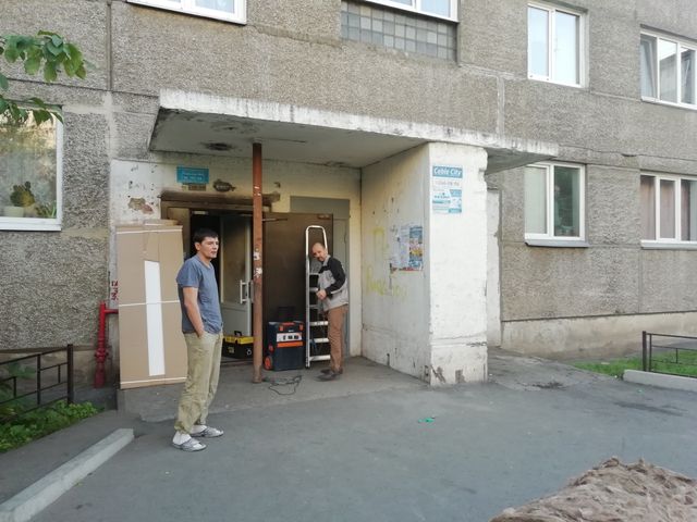 EntranceOutside