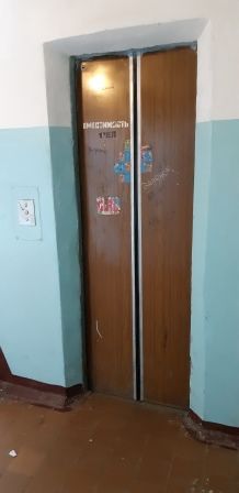 Lift