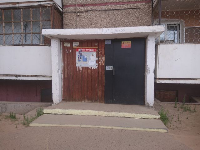 EntranceOutside