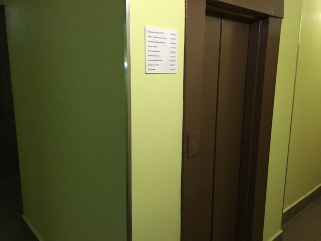 Lift