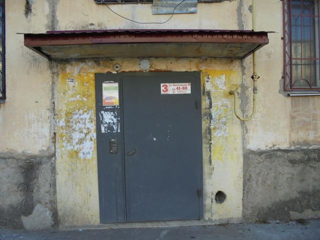 EntranceOutside