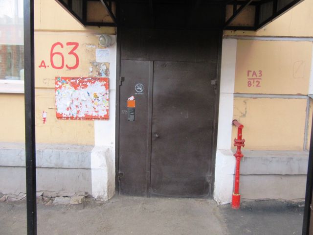 EntranceOutside