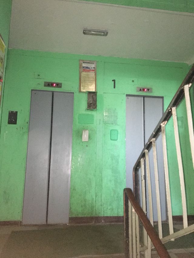 Lift