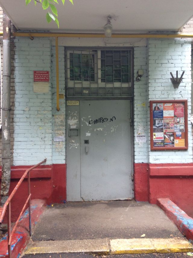 EntranceOutside