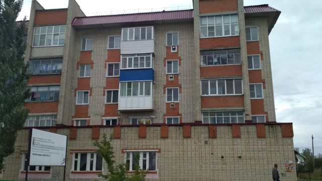 Facade