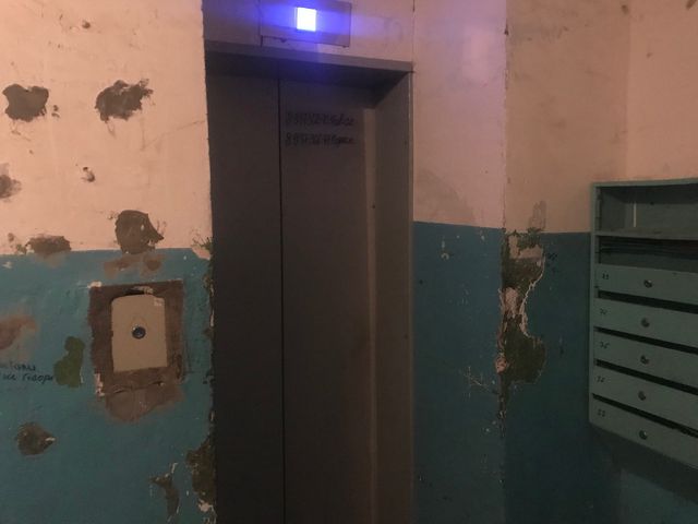 Lift