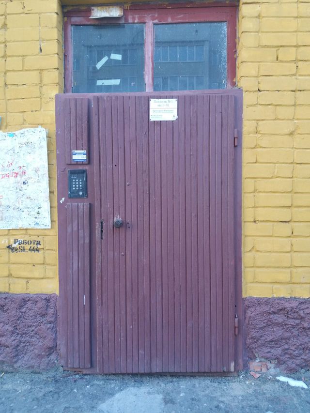 EntranceOutside