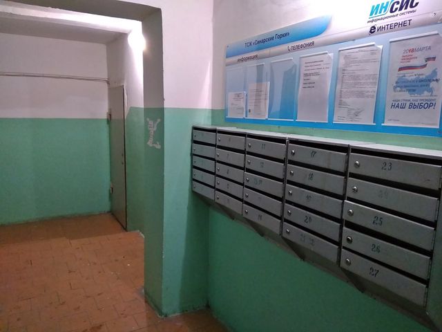 EntranceInside