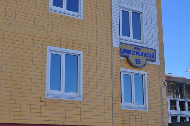 Facade