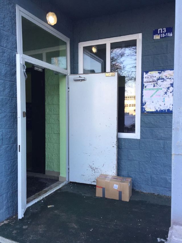 EntranceOutside